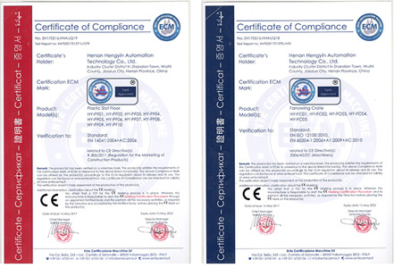 CM certification0